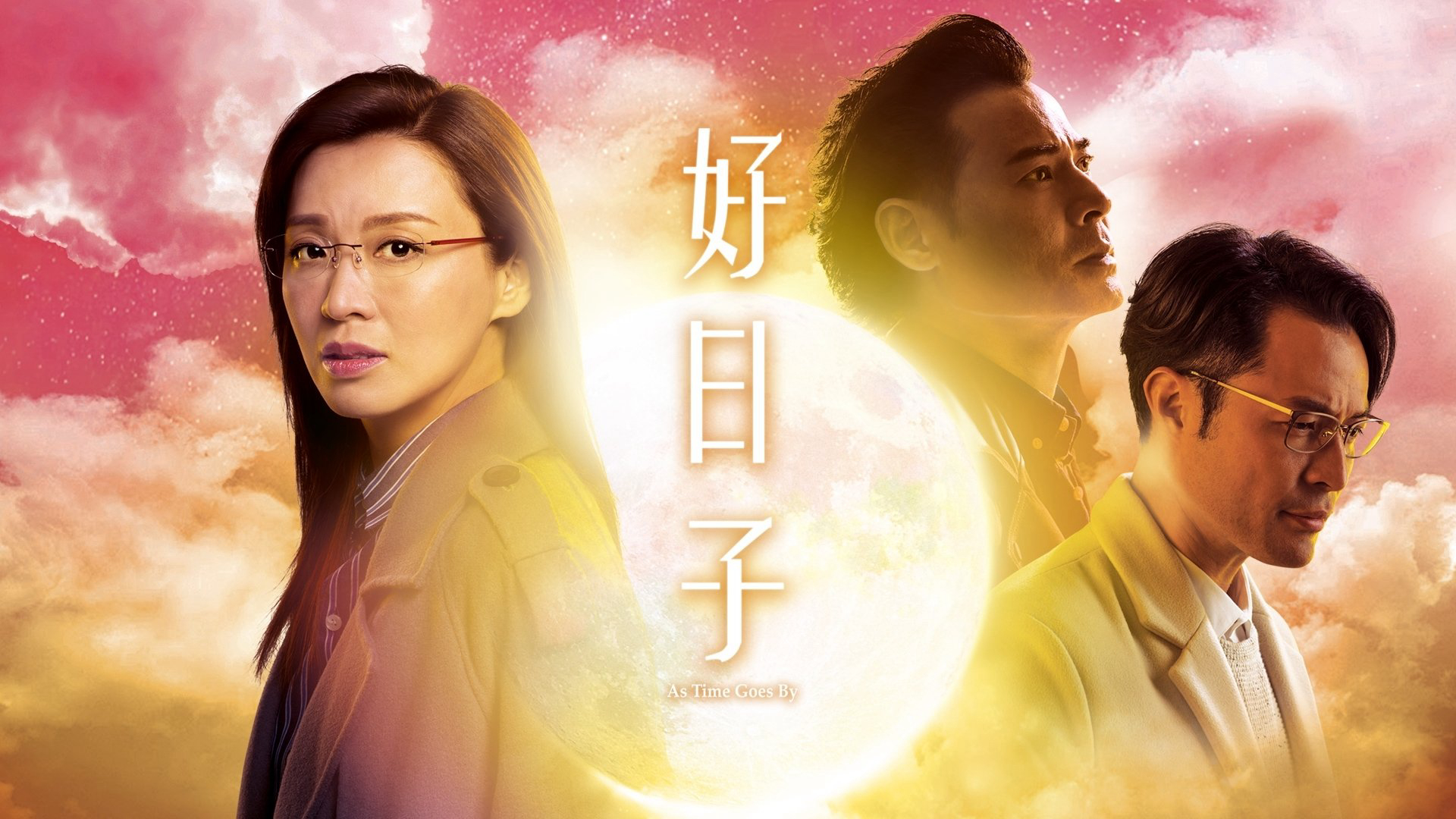 As Time Goes By / As Time Goes By (2019)