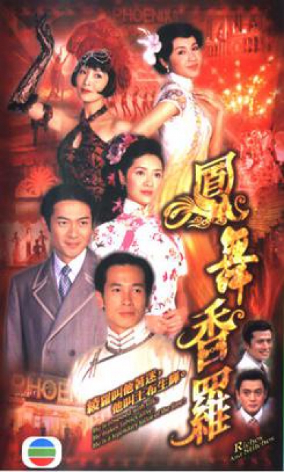 Riches and Stitches / Riches and Stitches (2005)