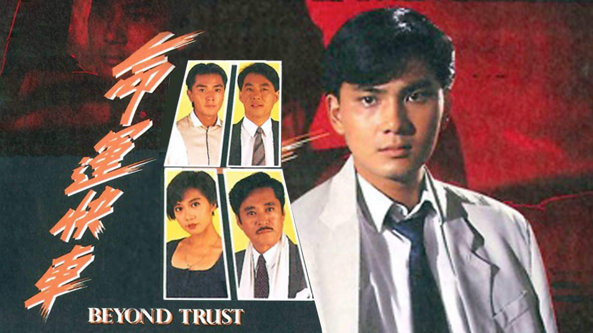 Xem Phim Chuyến Xe Định Mệnh, Beyond Trust 1991 Xem Phim Chuyến Xe Định Mệnh, Beyond Trust 1991