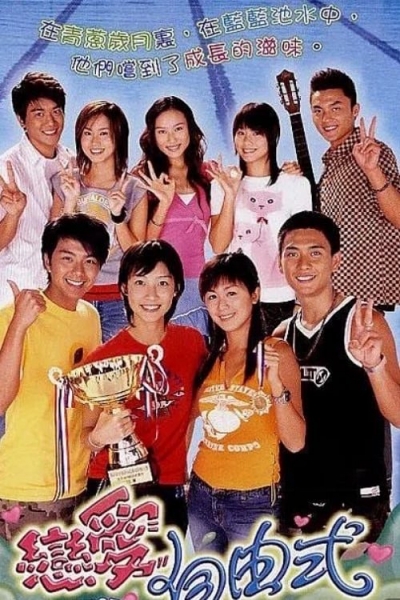Aqua Heroes / Aqua Heroes (2003)