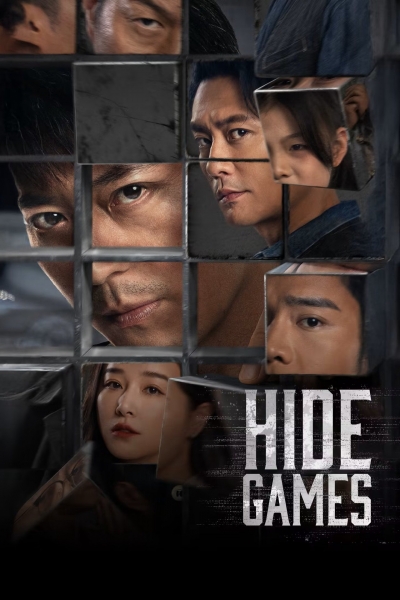 Hide Games / Hide Games (2025)