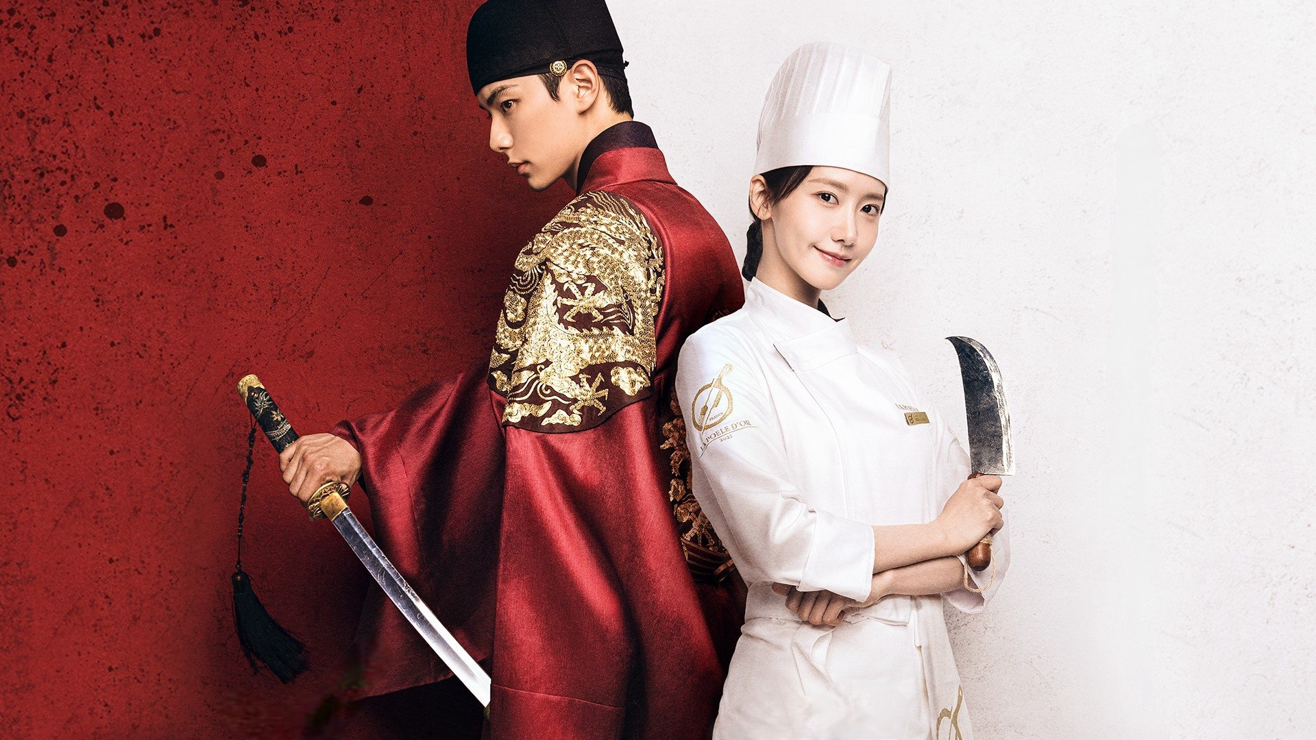 Bon Appétit, Your Majesty / Bon Appétit, Your Majesty (2025)