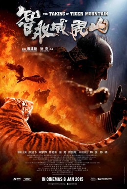 Trí Thủ Uy Hổ Sơn, The Taking Of Tiger Mountain / The Taking Of Tiger Mountain (2014)