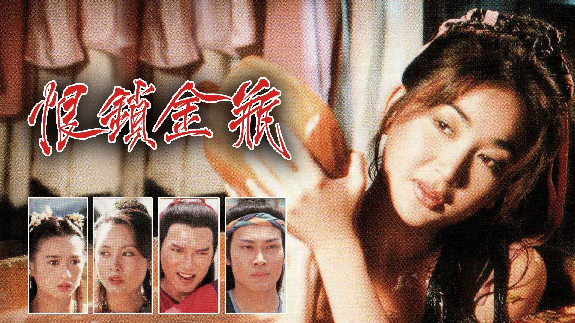 Gentle Reflections / Gentle Reflections (1994)
