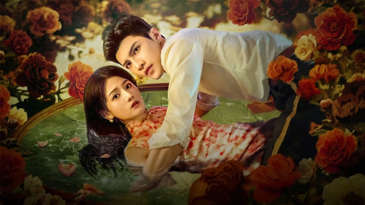 Dangerous Love / Dangerous Love (2025)