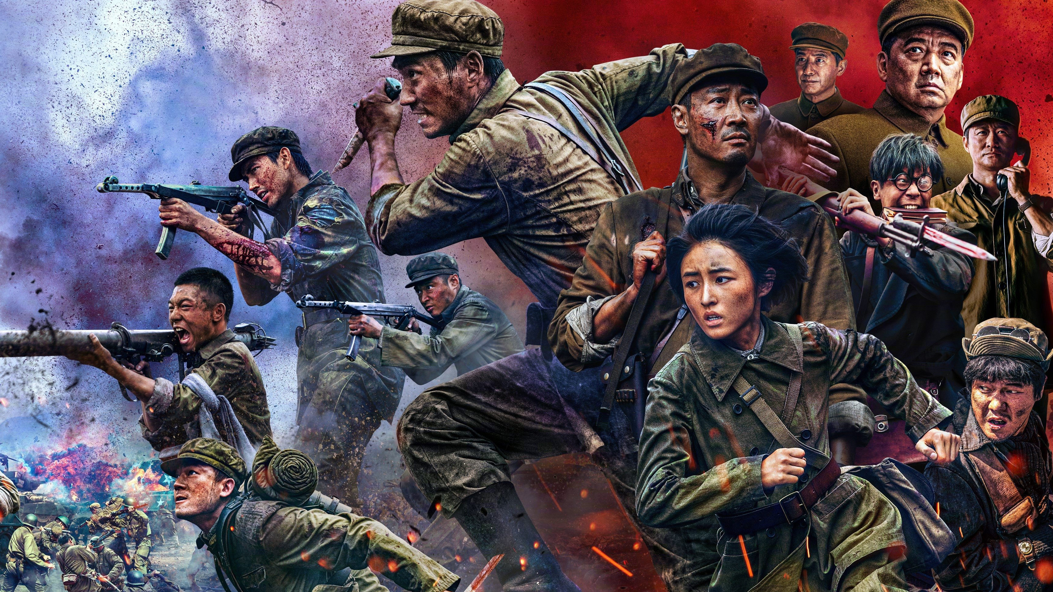 The Volunteers: The Battle of Life and Death / The Volunteers: The Battle of Life and Death (2024)