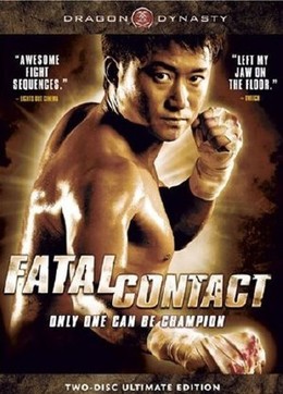 Hợp Đồng Giết Thuê, Fatal Contact (2006)