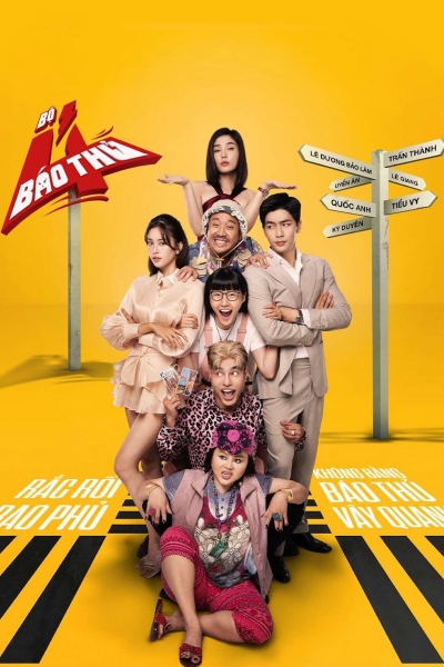 The 4 Rascals / The 4 Rascals (2025)