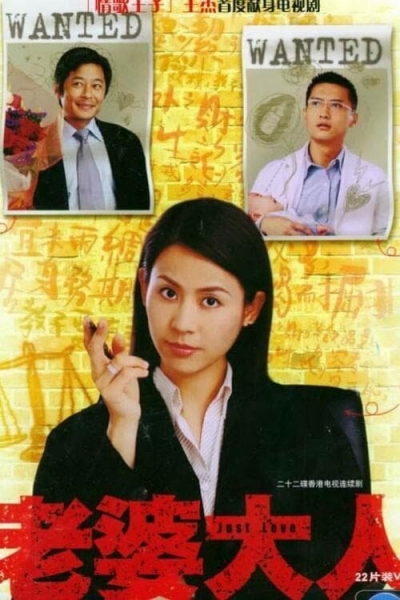 Just Love / Just Love (2005)
