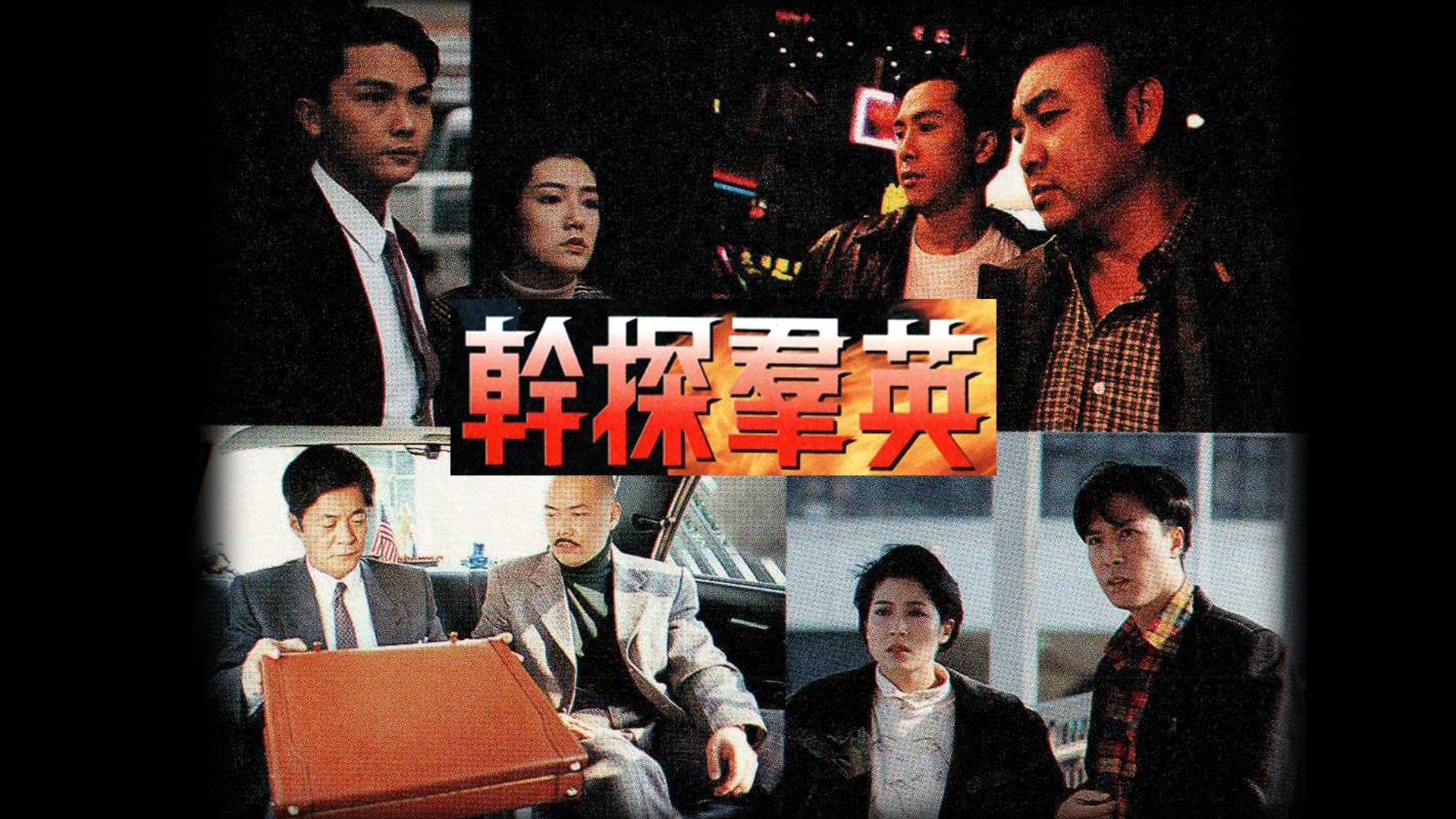 Xem Phim Hồ Sơ Tội Lỗi, The Crime File 1991 Xem Phim Hồ Sơ Tội Lỗi, The Crime File 1991