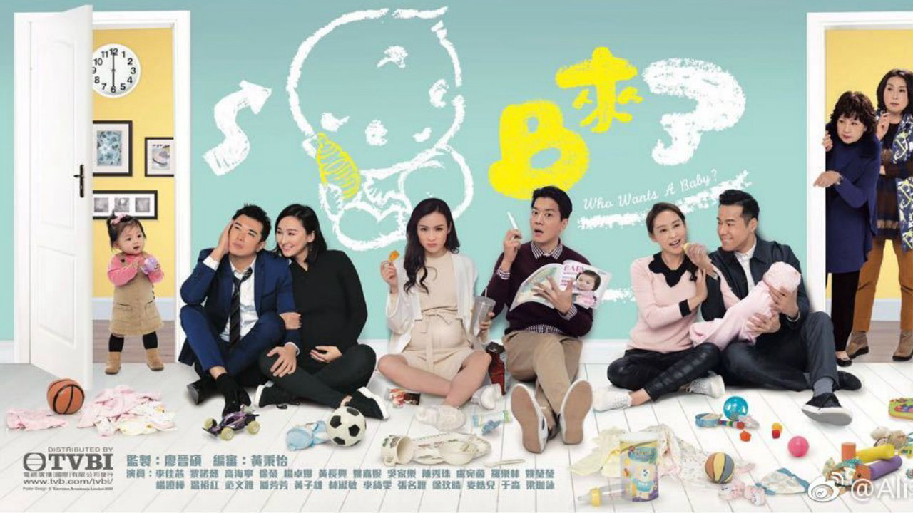 Xem Phim Baby Đến Rồi, Who Wants a Baby? 2018 Xem Phim Baby Đến Rồi, Who Wants a Baby? 2018