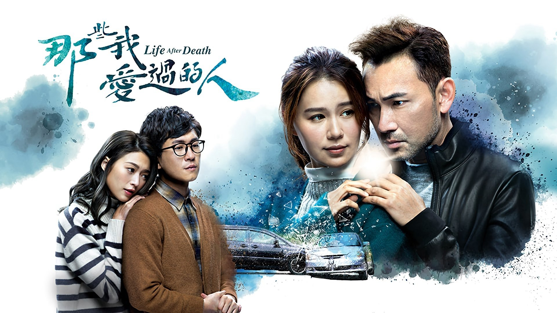 Xem Phim Những Người Tôi Từng Yêu, Life After Death 2020 Xem Phim Những Người Tôi Từng Yêu, Life After Death 2020