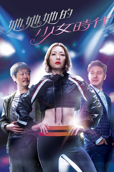 Girlie Days / Girlie Days (2019)