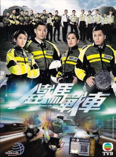 Speed of Life / Speed of Life (2016)