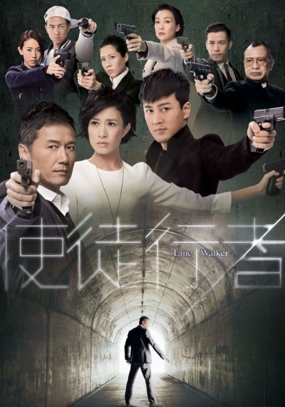 Line Walker / Line Walker (2014)