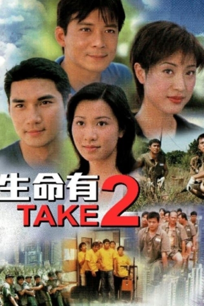 Time Off / Time Off (2000)