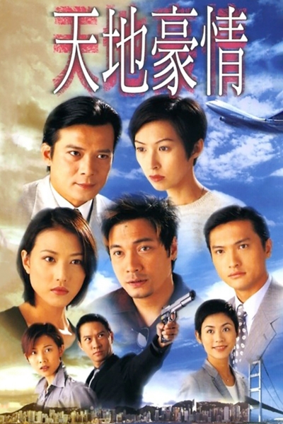 Secret of the Heart / Secret of the Heart (1998)