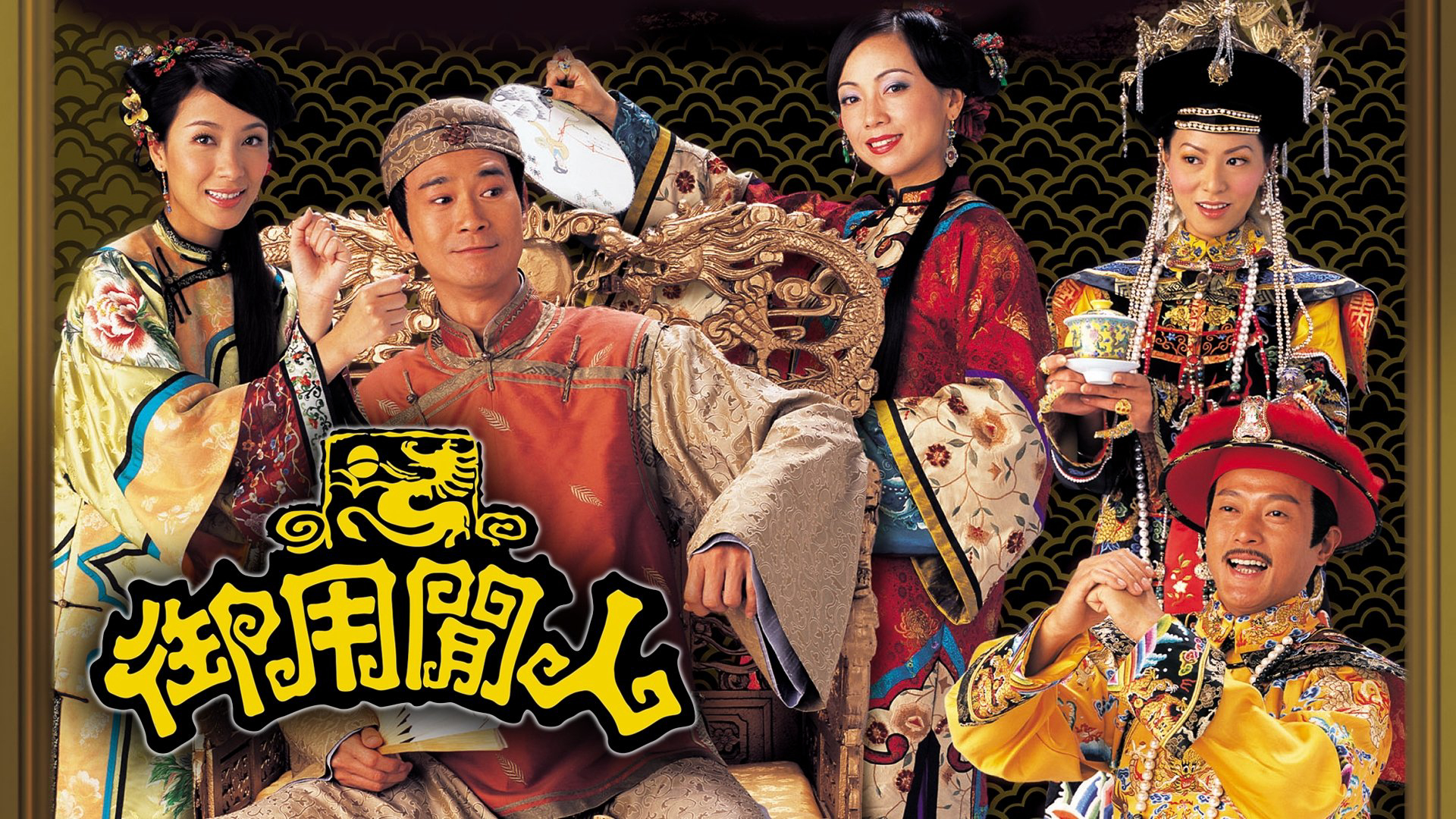 The Prince's Shadow / The Prince's Shadow (2005)