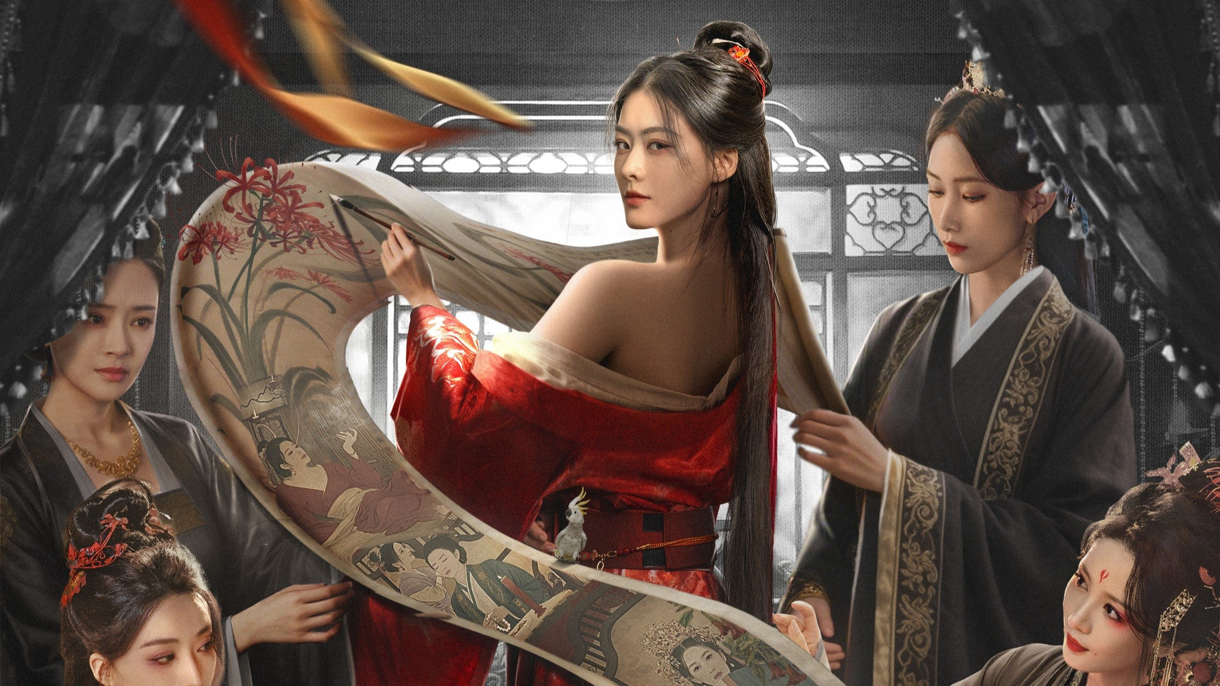 The Maid / The Maid (2025)
