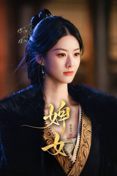 The Maid / The Maid (2025)