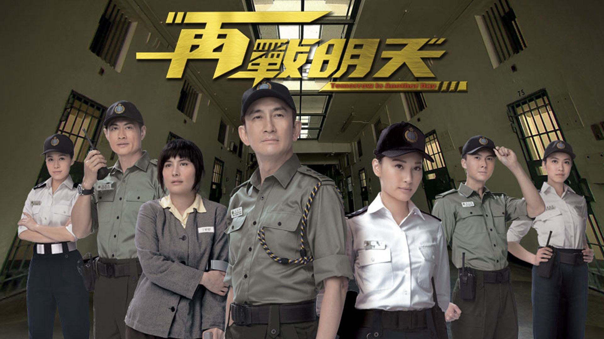 Tomorrow is Another Day / Tomorrow is Another Day (2014)