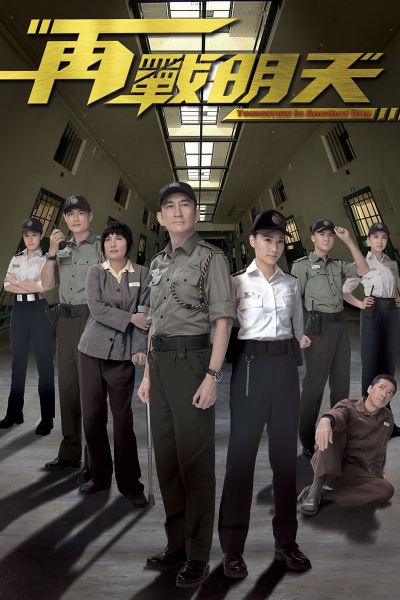 Tomorrow is Another Day / Tomorrow is Another Day (2014)