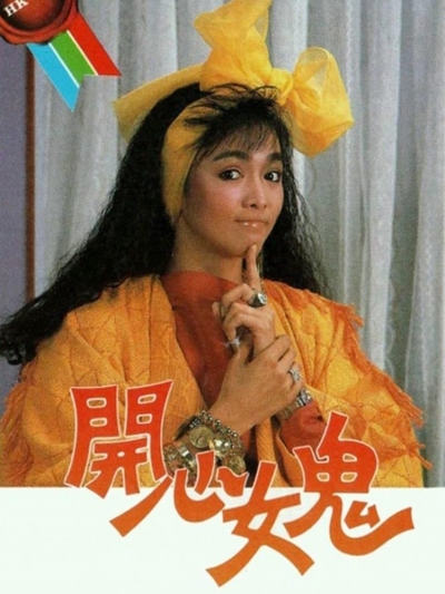 Happy Spirit / Happy Spirit (1985)