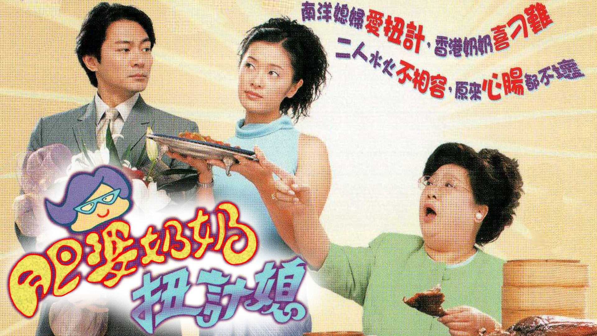 The Stamp Of Love / The Stamp Of Love (2001)