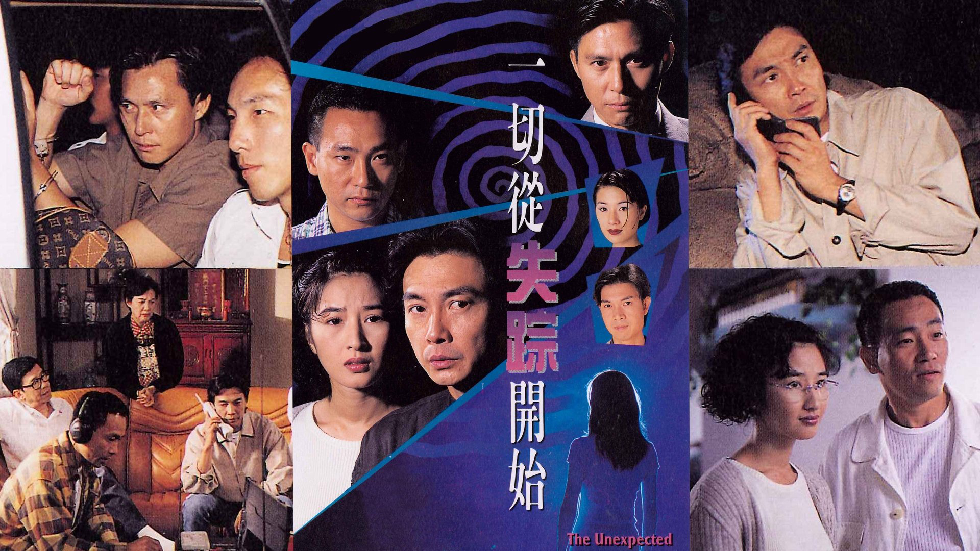 Xem Phim Bắt Đầu Từ Sự Mất Tích, The Unexpected 1995 Xem Phim Bắt Đầu Từ Sự Mất Tích, The Unexpected 1995