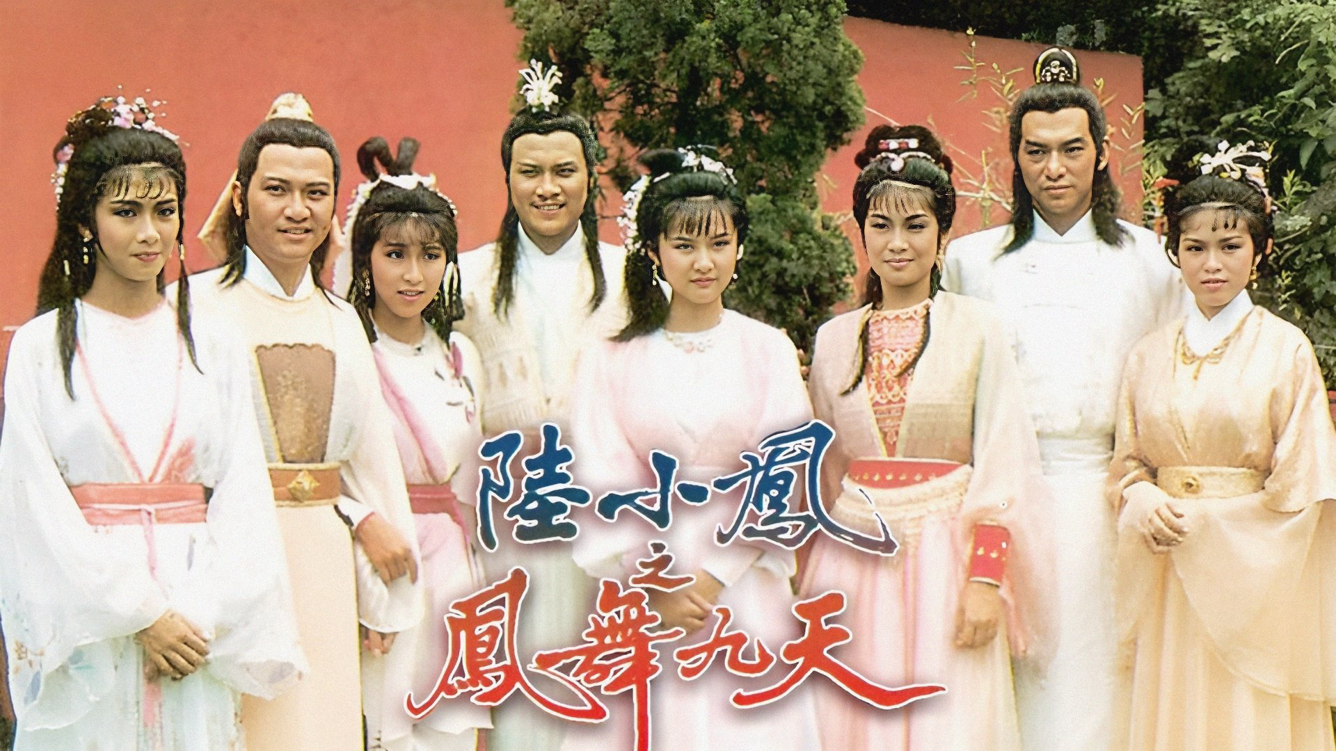 Xem Phim Lục Tiểu Phụng Truyền Kỳ, The Return Of Luk Siu Fung 1986 Xem Phim Lục Tiểu Phụng Truyền Kỳ, The Return Of Luk Siu Fung 1986