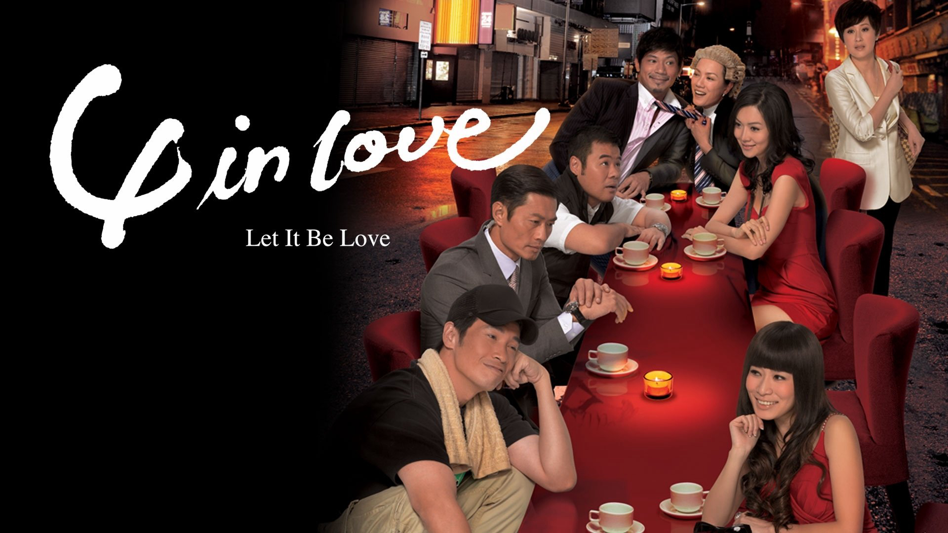 Let It Be Love / Let It Be Love (2012)