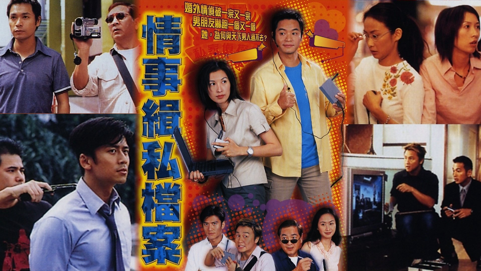 Xem Phim Niềm Tin Một Đời, The Trust Of A Life Time 2002 Xem Phim Niềm Tin Một Đời, The Trust Of A Life Time 2002