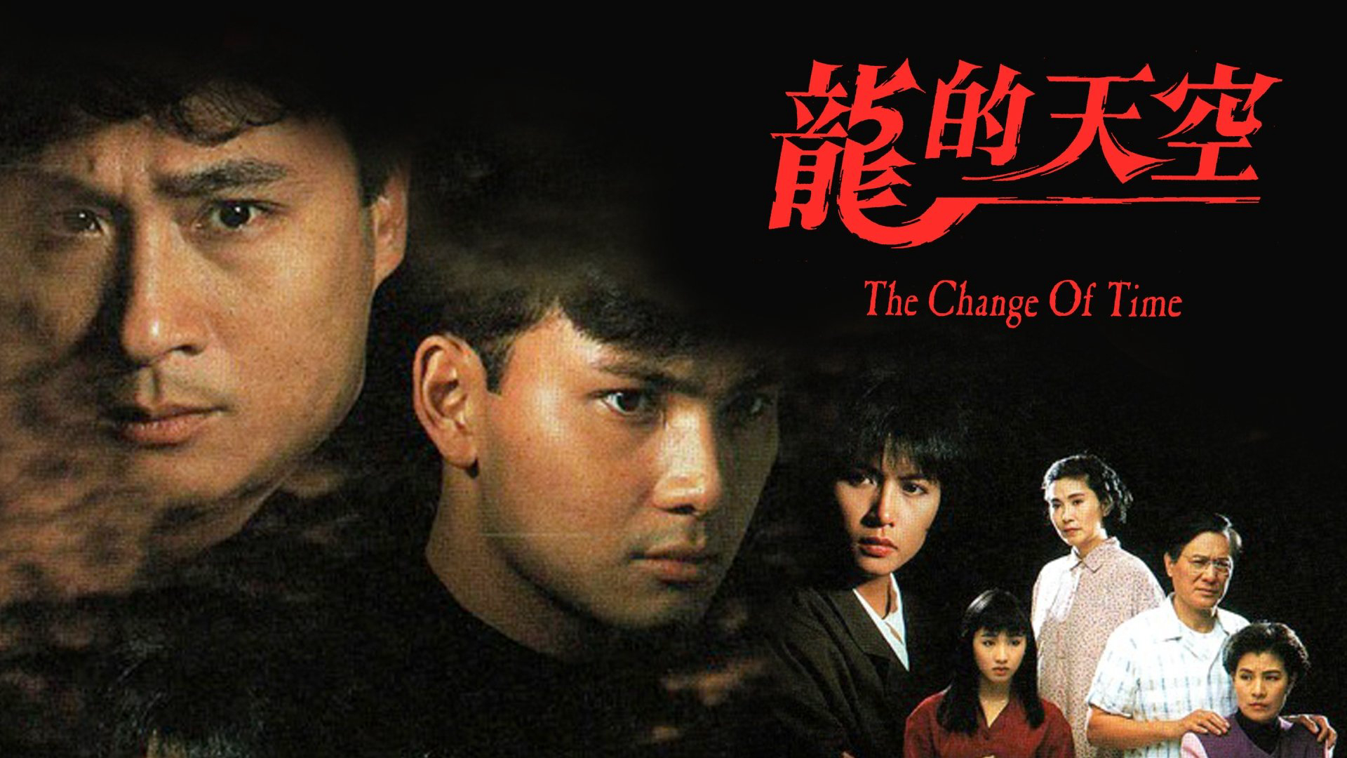Xem Phim Thiên Hạ Của Rồng, The Change Of Time 1992 Xem Phim Thiên Hạ Của Rồng, The Change Of Time 1992