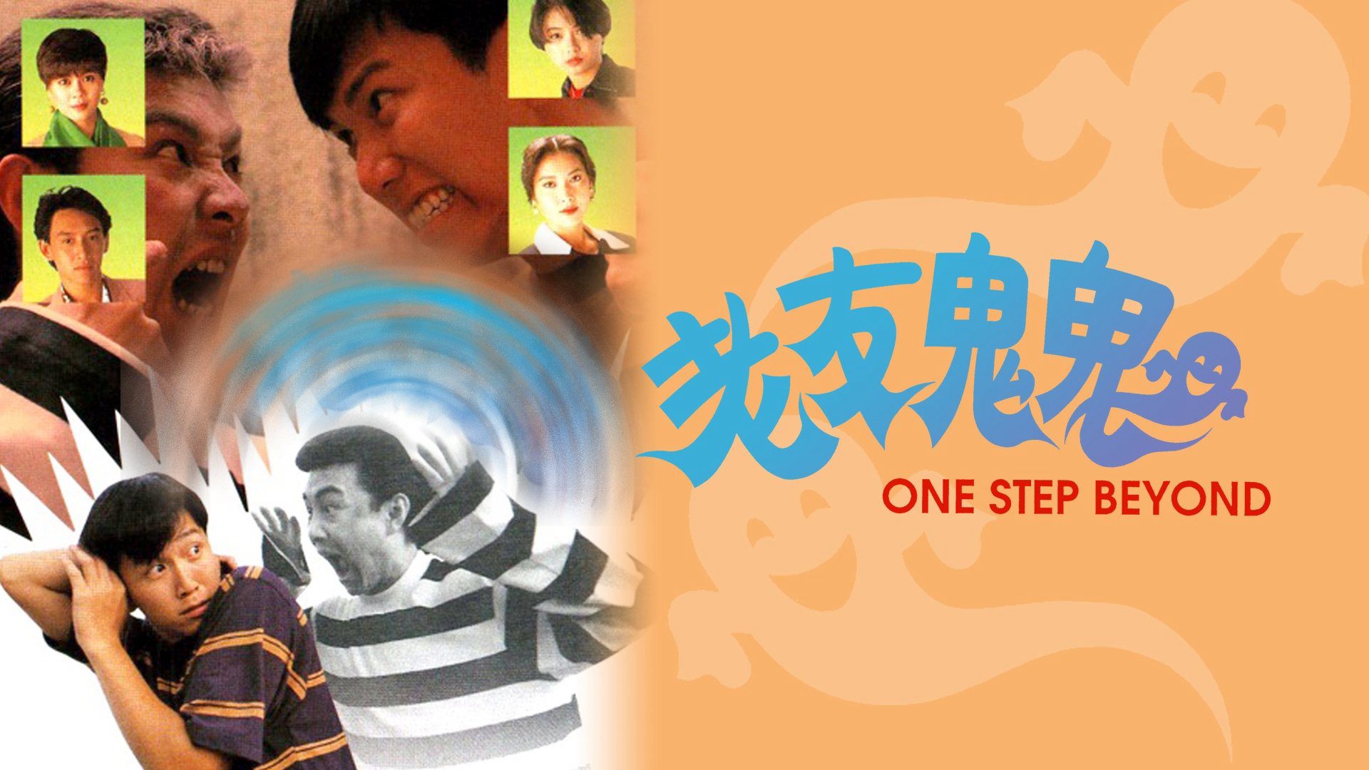 Xem Phim Hồn Ma Vui Vẻ, One Step Beyond 1991 Xem Phim Hồn Ma Vui Vẻ, One Step Beyond 1991