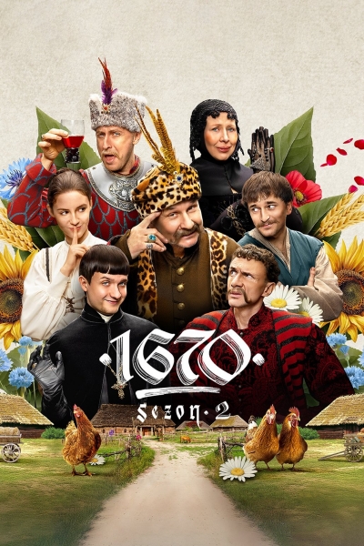 1670 (Season 2) / 1670 (Season 2) (2025)