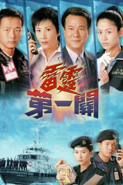 A Matter of Customs / A Matter of Customs (2000)