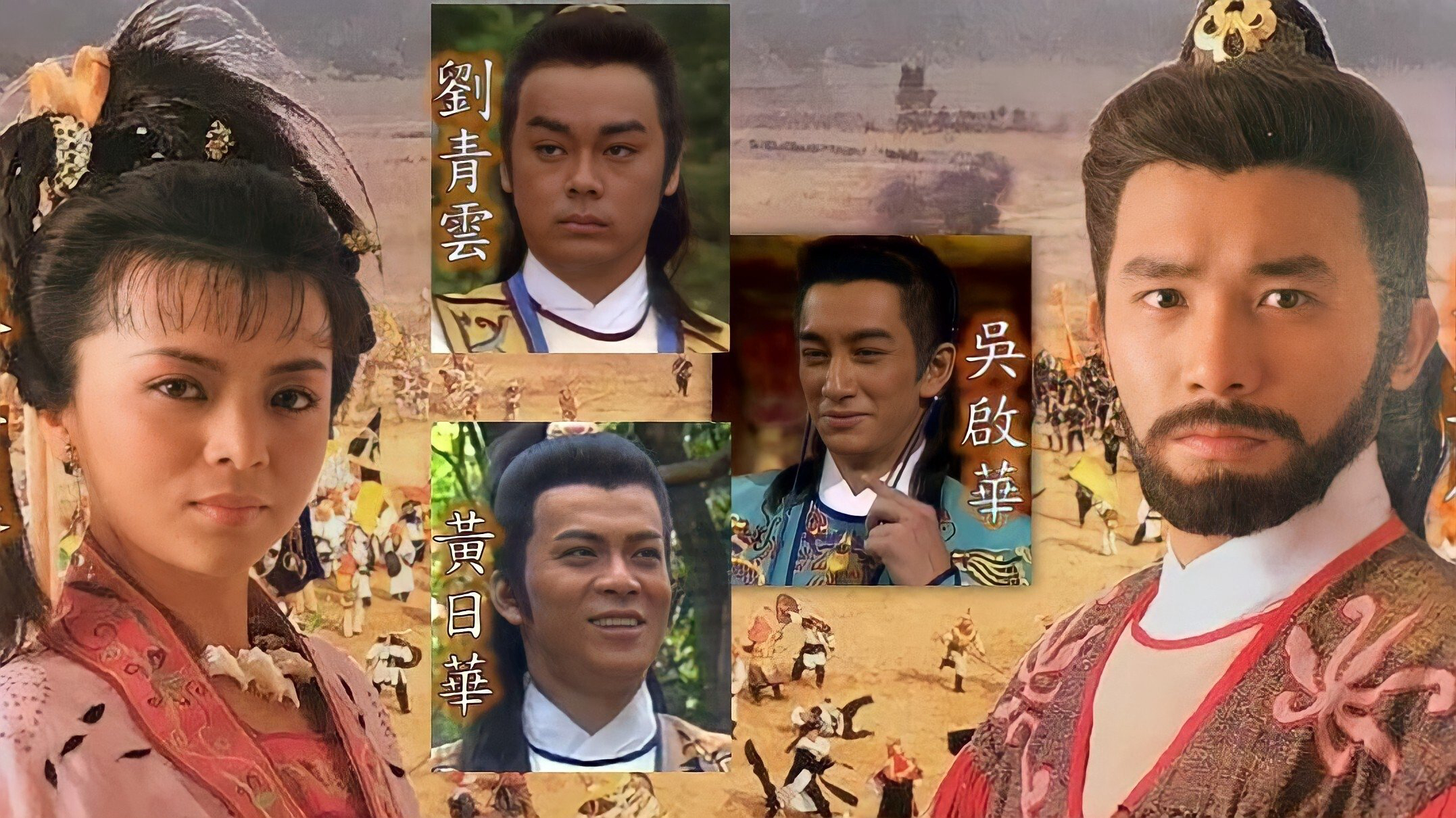 Xem Phim Hoàng Hà Đại Phong Vân, The Grand Canal 1987 Xem Phim Hoàng Hà Đại Phong Vân, The Grand Canal 1987