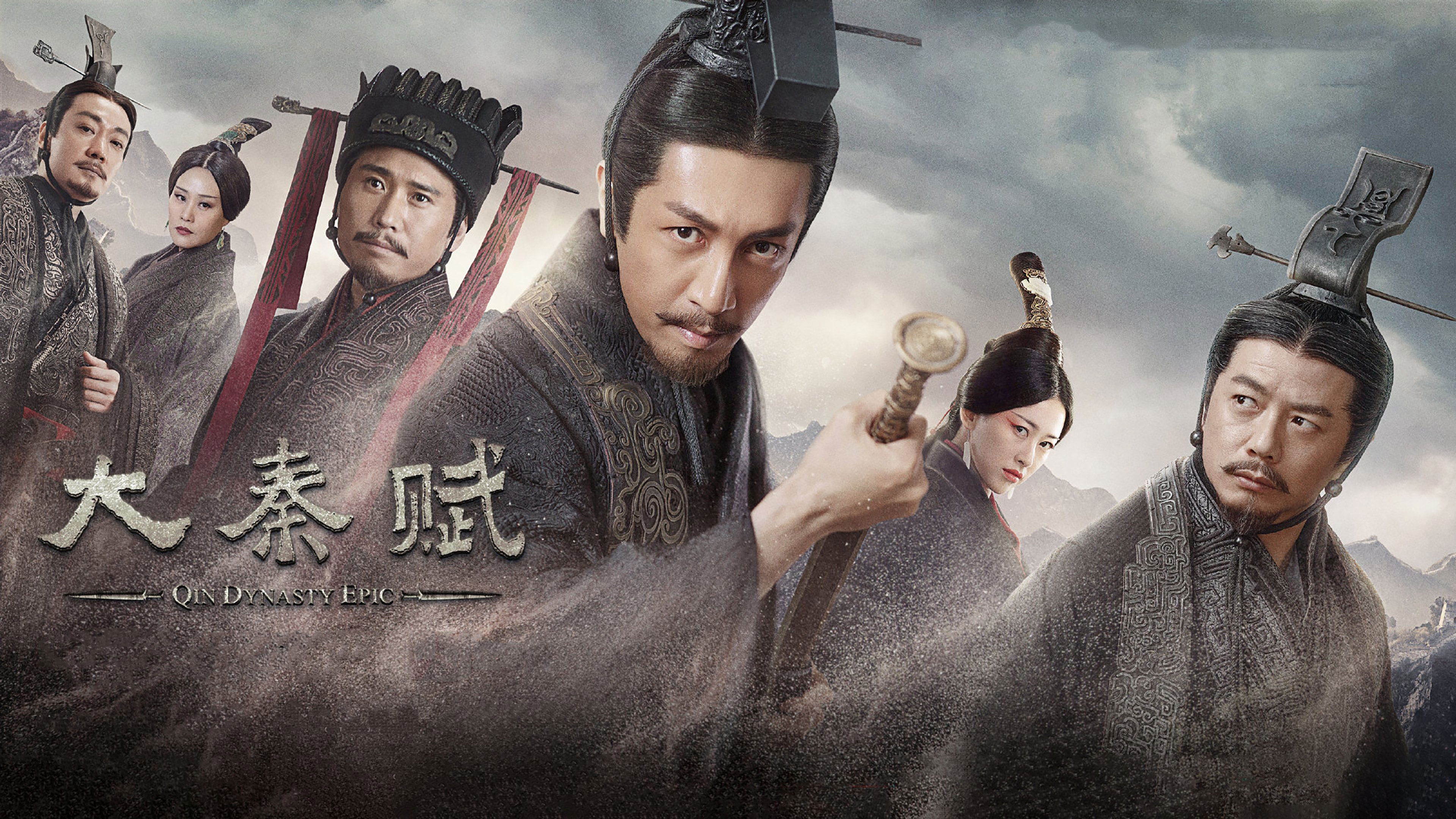 Xem Phim Đại Tần Đế Quốc, Qin Dynasty Epic 2020 Xem Phim Đại Tần Đế Quốc, Qin Dynasty Epic 2020