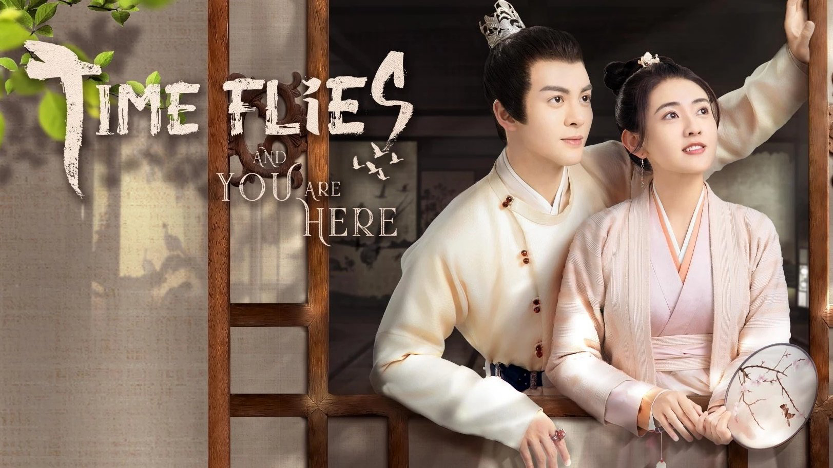 Time Flies and You Are Here / Time Flies and You Are Here (2021)
