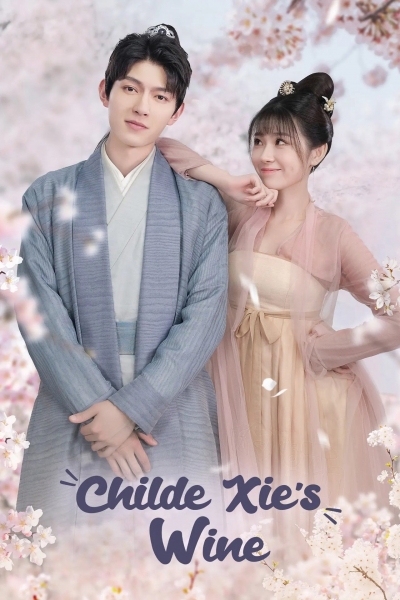 Childe Xie's Wine / Childe Xie's Wine (2022)