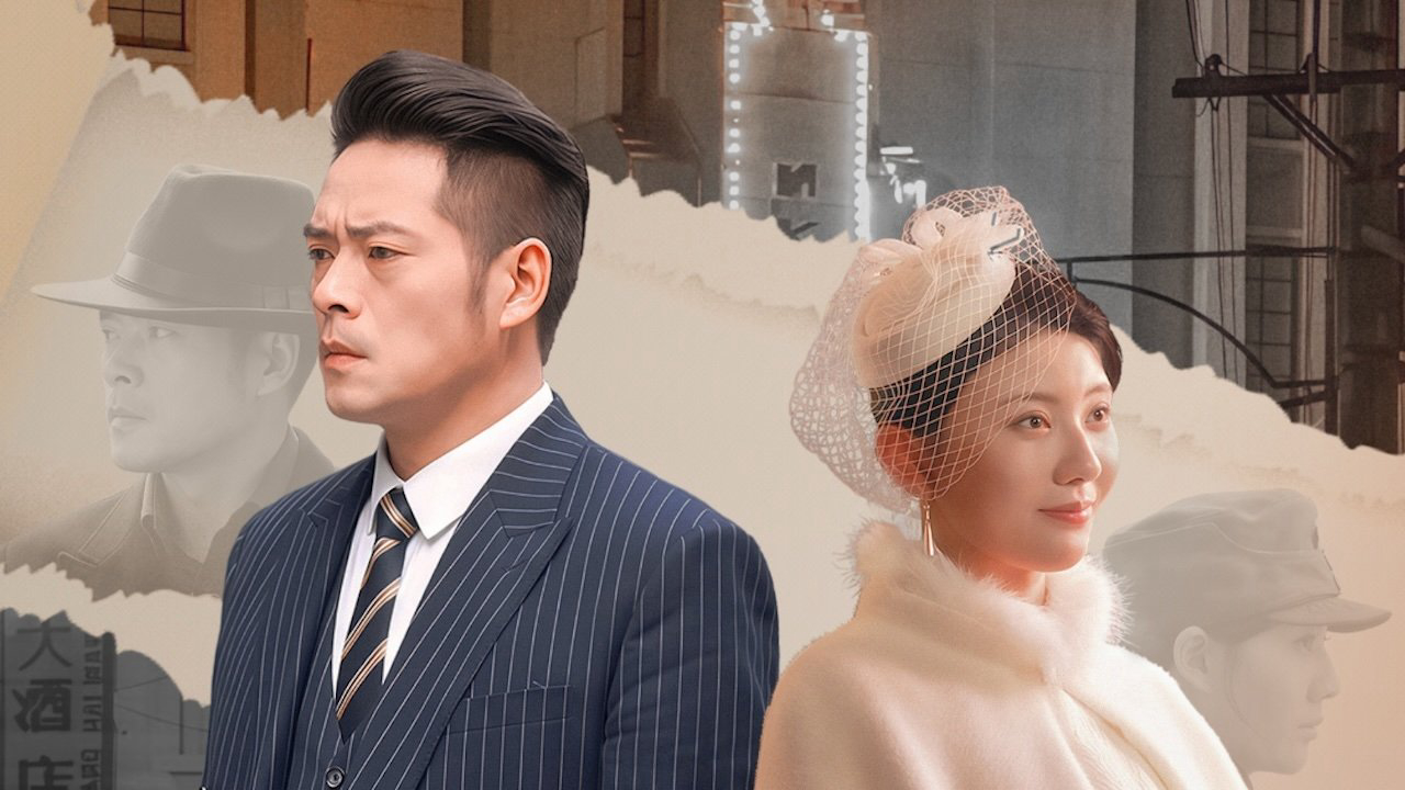 Xem Phim Vượt Sông, 渡江 2025 Xem Phim Vượt Sông, 渡江 2025