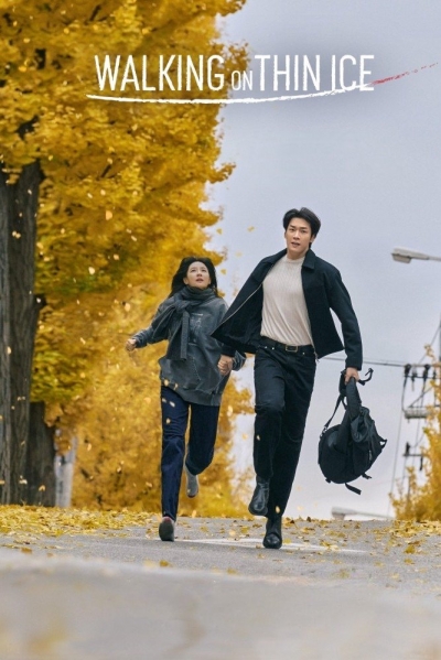 Walking on Thin Ice / Walking on Thin Ice (2025)