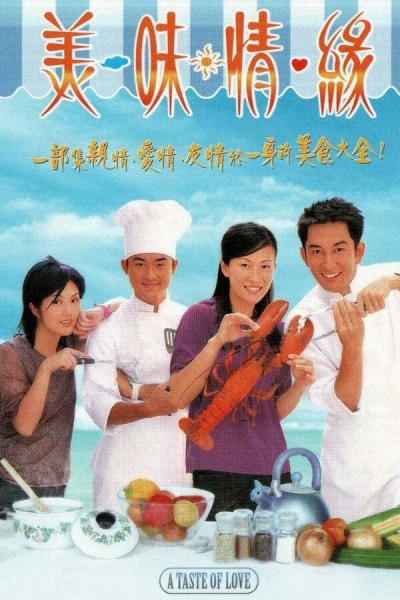 A Taste of Love / A Taste of Love (2001)