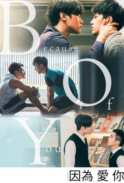Because of You / Because of You (2020)