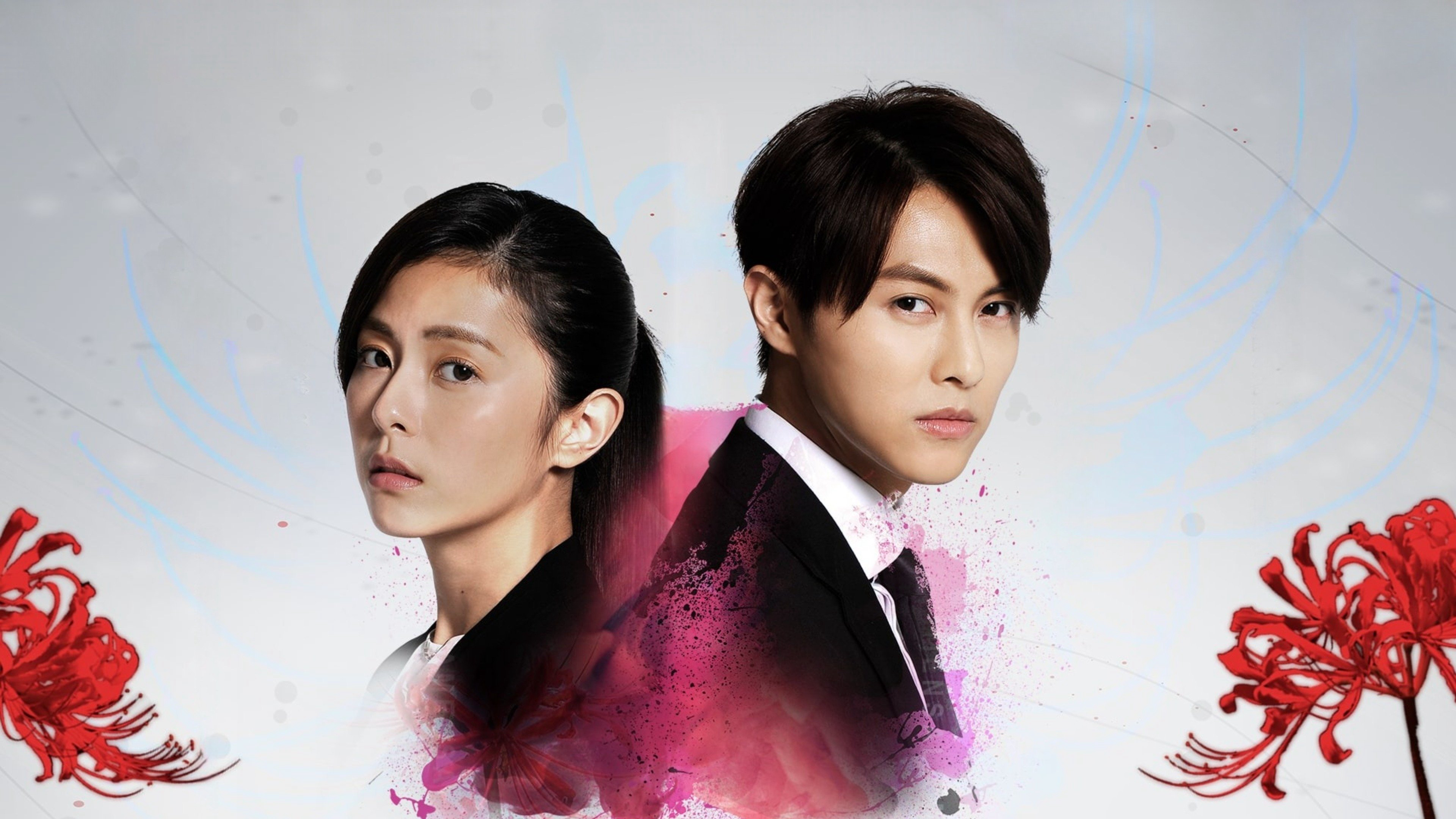 Xem Phim Hãm Sinh, Amensalism 2020 Xem Phim Hãm Sinh, Amensalism 2020