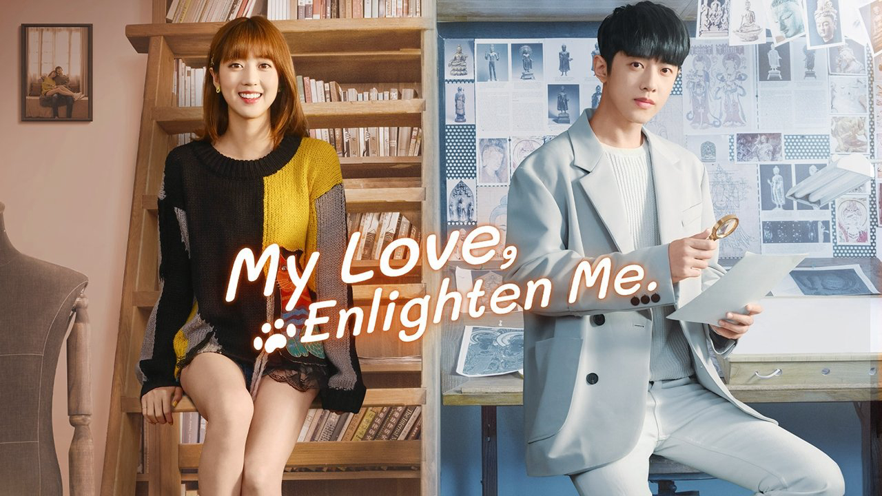 My Love, Enlighten Me / My Love, Enlighten Me (2020)