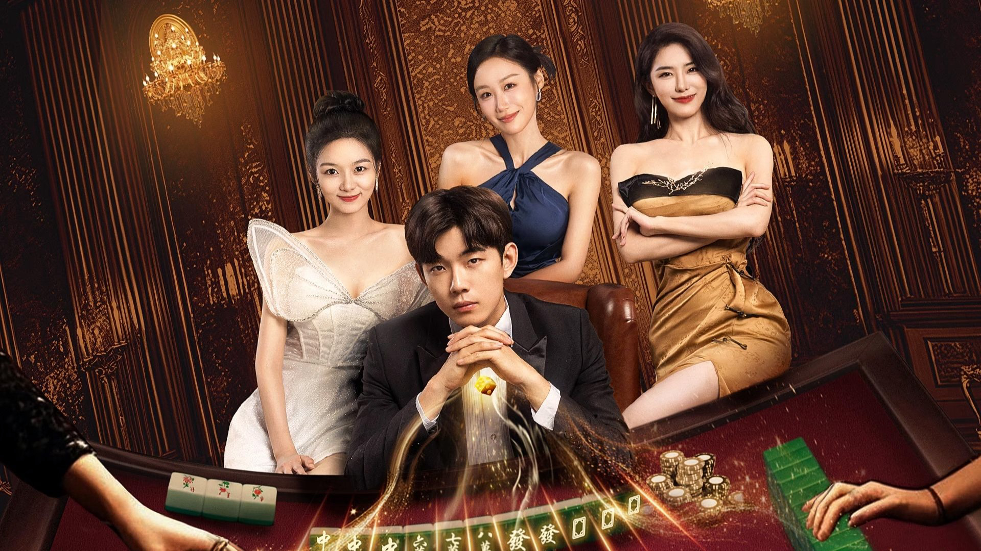 Xem Phim Chúc Bạn Phát Tài, Money Money Come 2025 Xem Phim Chúc Bạn Phát Tài, Money Money Come 2025