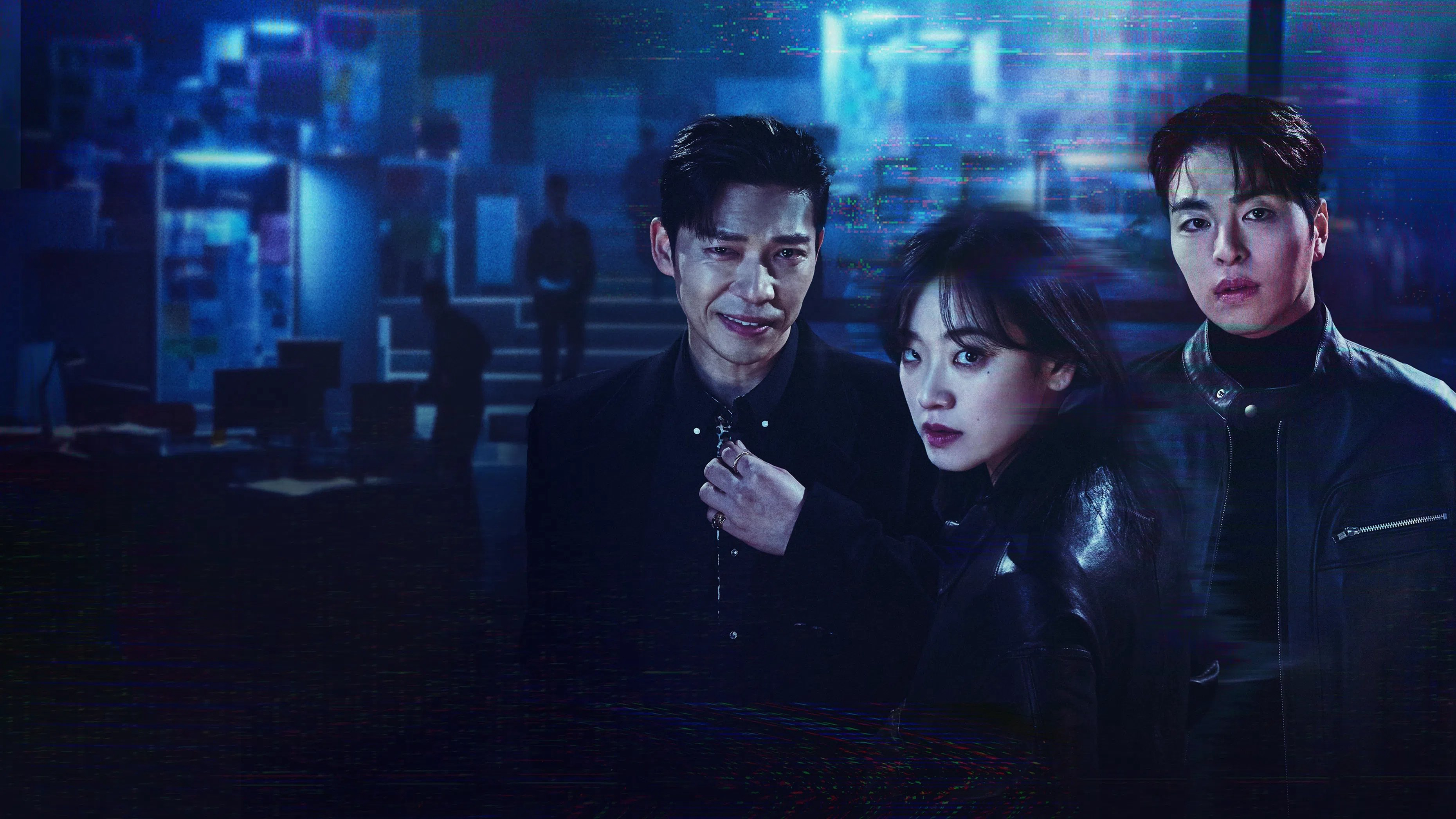 No Mercy / No Mercy (2025)