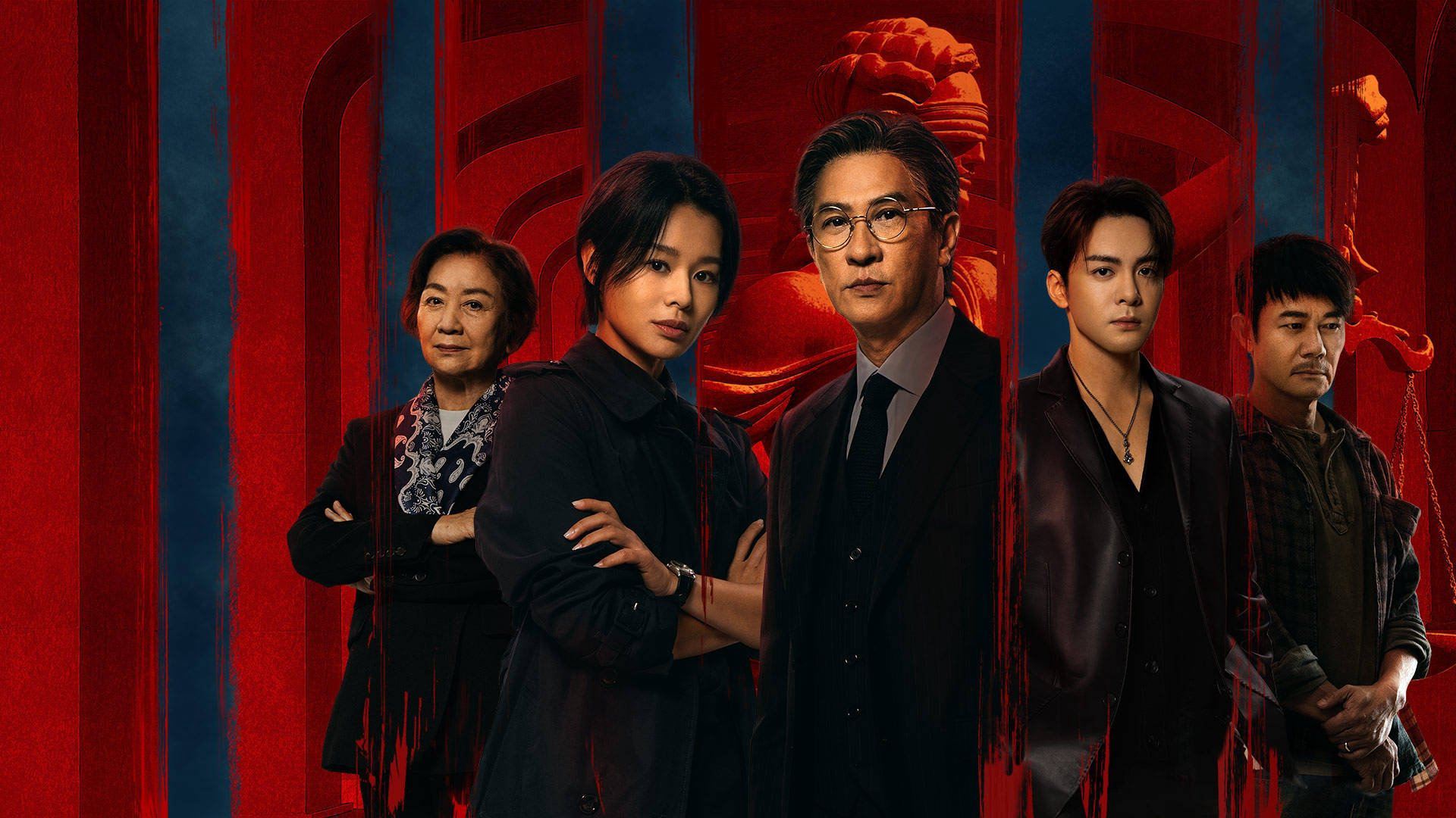 Justice is Mine / Justice is Mine (2025)