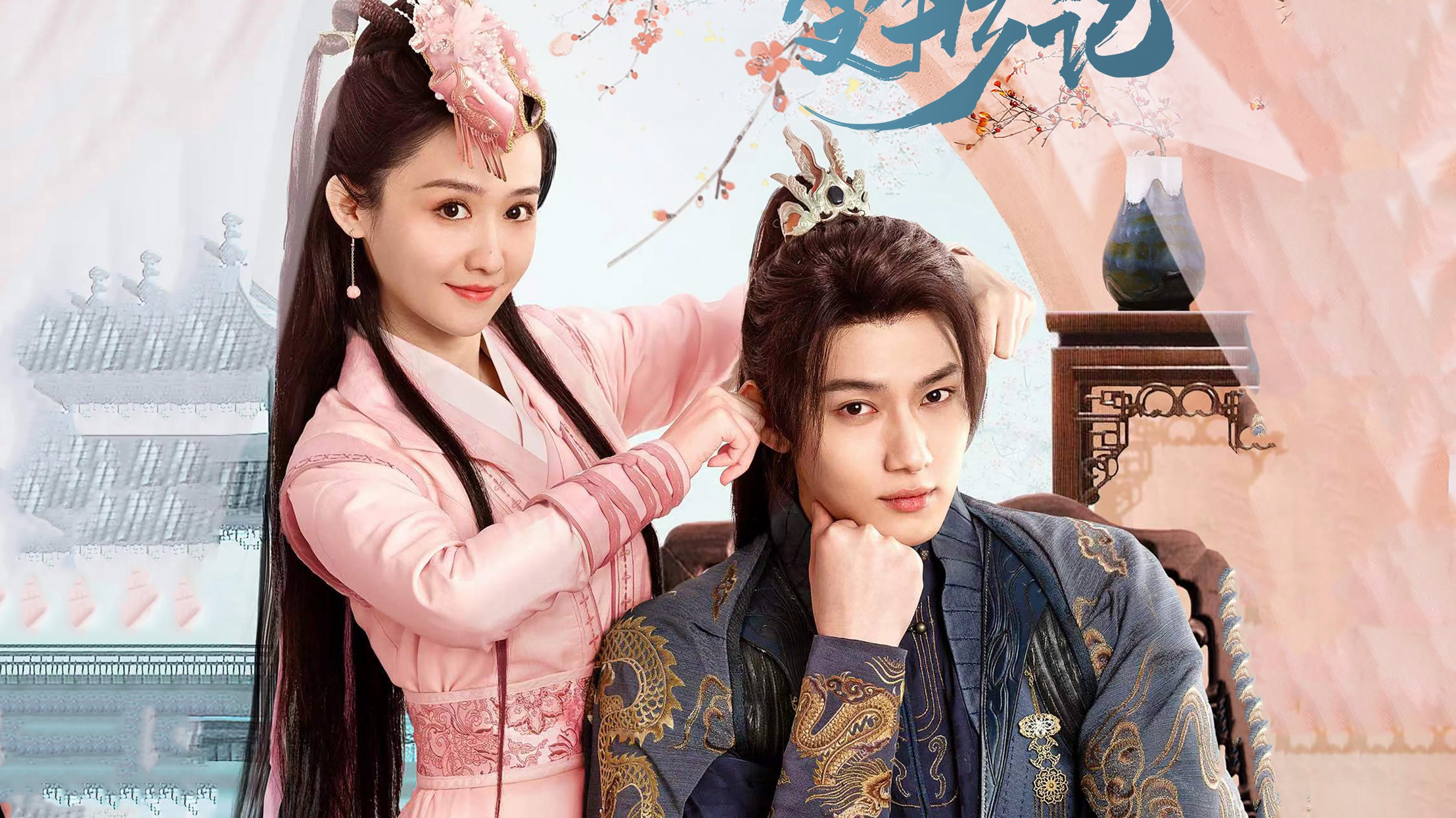 Xem Phim Công Chúa Biến Hình Ký, Princess Deformation Meter 2024 Xem Phim Công Chúa Biến Hình Ký, Princess Deformation Meter 2024